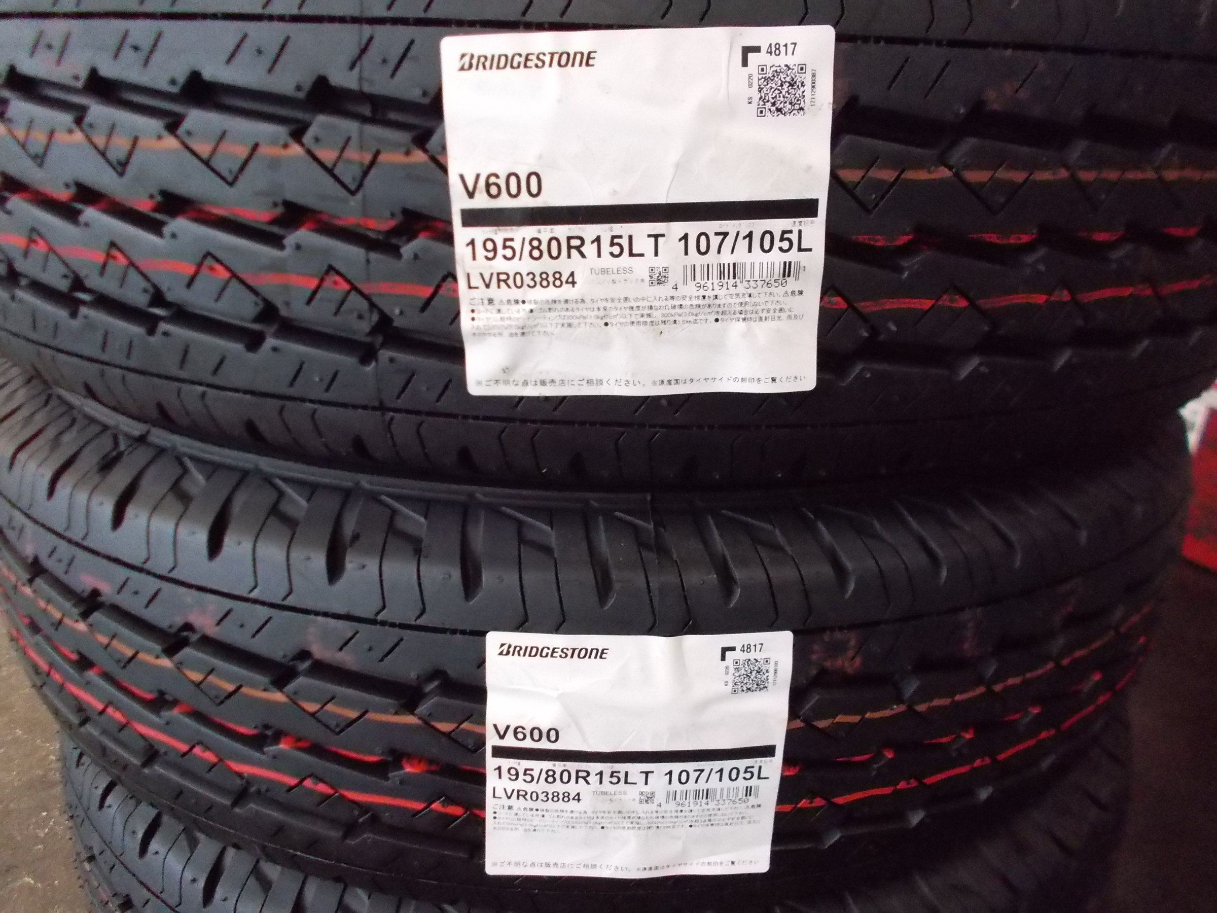 ハイエース ブリヂストンタイヤ「V600」装着。 | トヨタ ハイエース