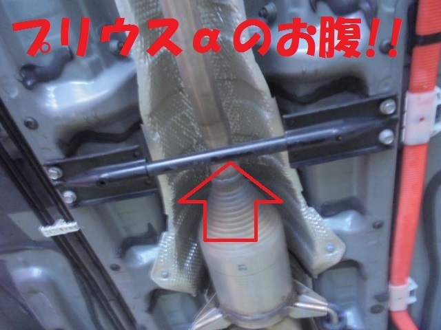プリウスα40系用ロアボディブレース・メンバーブレース TOM'S