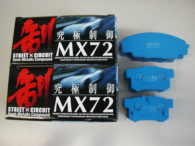 S2000 エンドレスブレーキパッド「ＭＸ７２」装着＆ブレーキフルード 