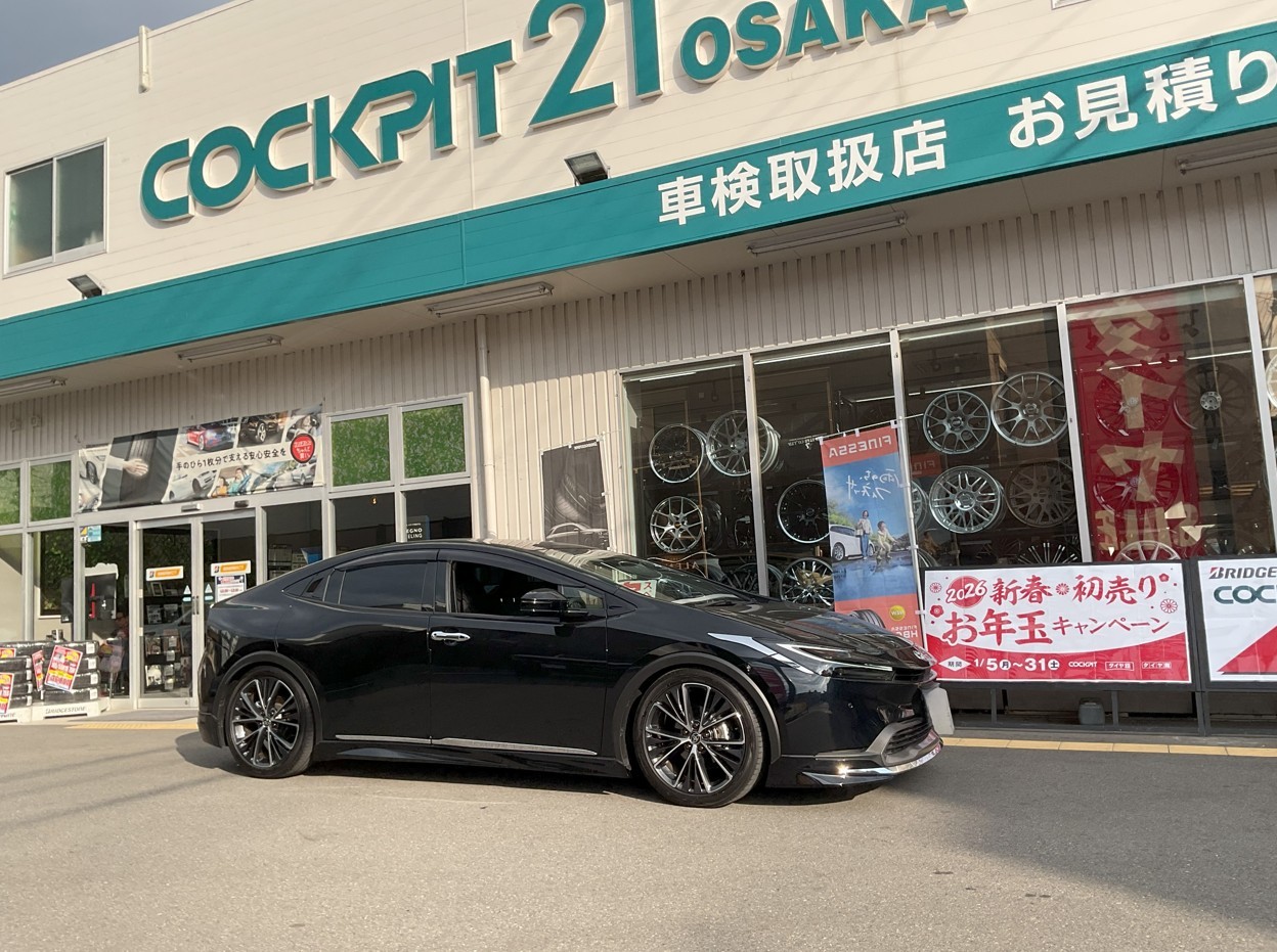スタッフが撮影・加工した画像です