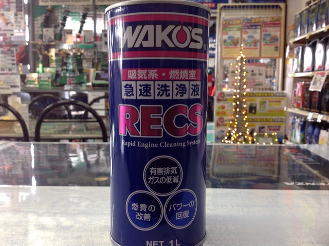WAKO'S RECS 取り扱い始めました。 | テクニカルショーケース