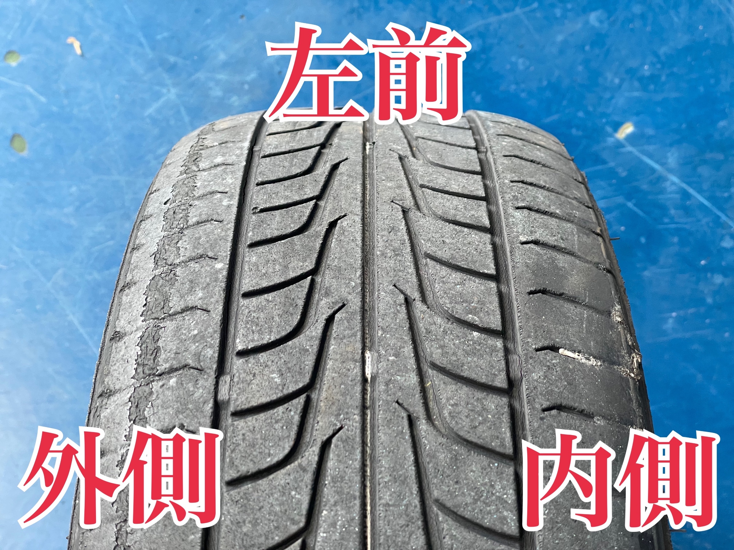 スタイルコクピットズーム　マツダ ベリーサ DC5W　アライメント調整