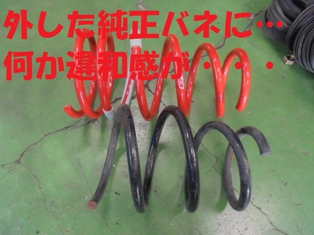 スズキ/エブリイのサス交換♪ | アフターパーツ取り付け事例☆ | コクピット 麻生 | お店の得意技紹介