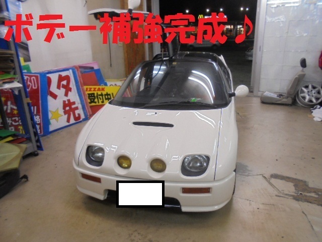 AZ-1のボデー補強♪ | アフターパーツ取り付け事例☆ | コクピット