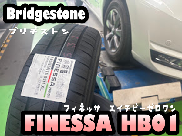 スタッフ撮影加工画像です。