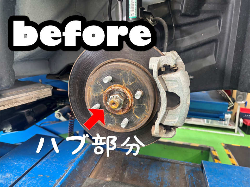 スタッフ撮影加工画像です。