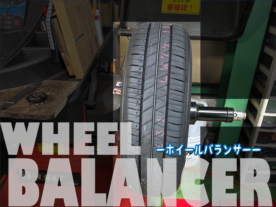 スタッフ撮影加工画像です。