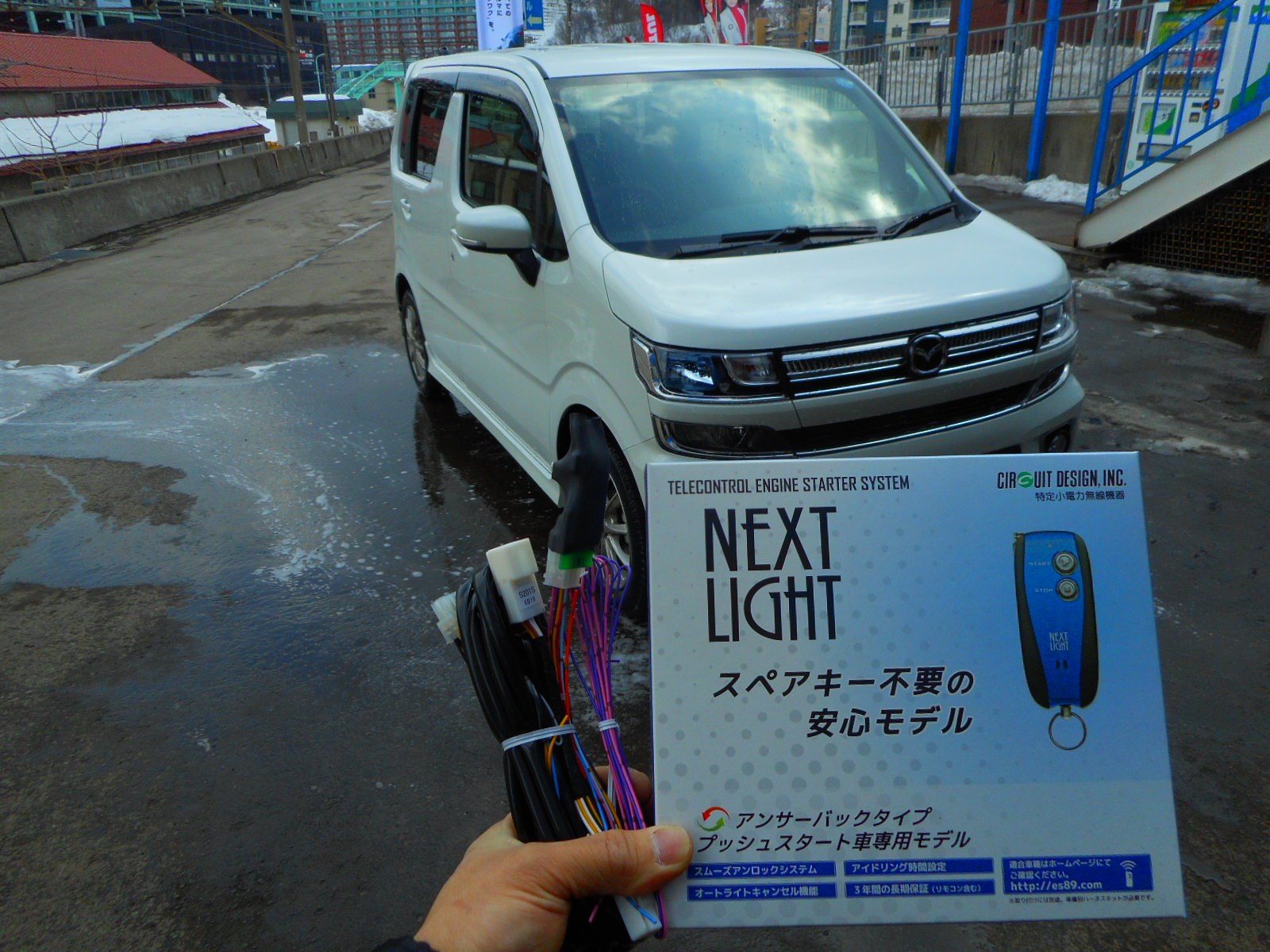 マツダ フレア エンジンスターター取付 マツダ Hid Led その他電装系 Hid Led その他電装系 エンジンスターター取付 Pit作業レポート Cockpit Age3 コクピットエイジ 車のカスタマイズにかかわるスタッフより