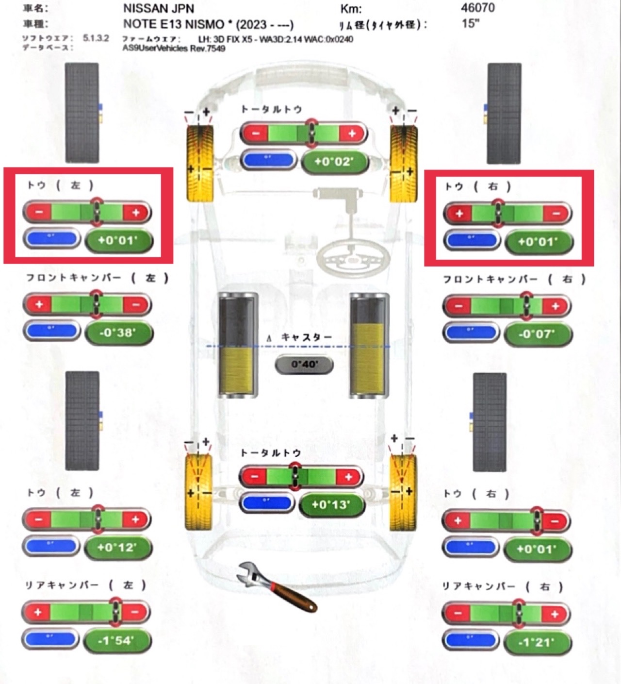 スタイルコクピットズーム　日産 ノート E13　アライメント調整