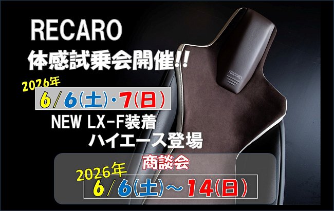 コクピット21世田谷 | ブリヂストンタイヤ、自動車パーツ(車用品、部品