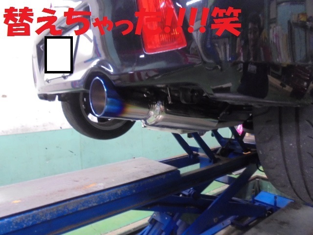 【4/30まで】ncp91車高調とマフラーおまけセット 4/30まで】ncp91車高調とマフラーおまけセット 4/30まで】ncp91車高調