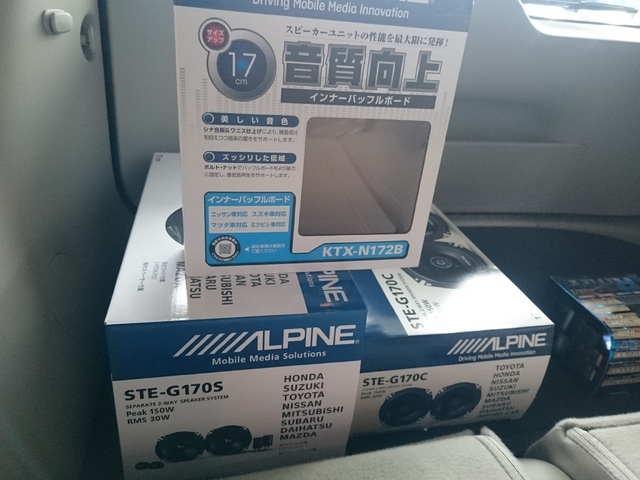 Z12キューブのスピーカー取替 よ ひんのさぎょうにっき スタイルコクピット 桑名 お店の得意技紹介