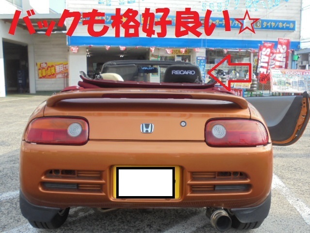 ホンダ ビートにrecaro装着 アフターパーツ取り付け事例 コクピット 麻生 お店の得意技紹介