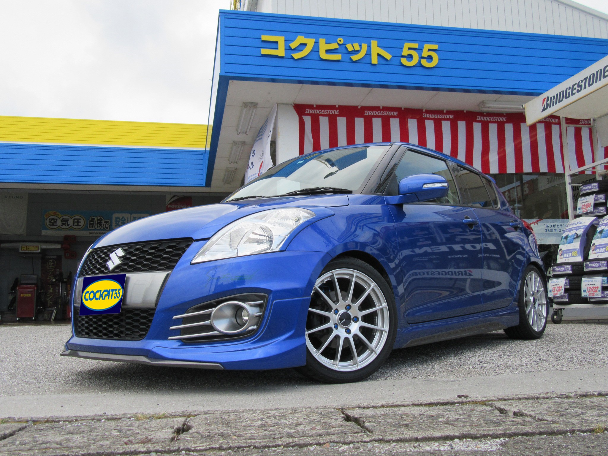 Zc32スイフトスポーツのリアトーイン過大対策 スズキ スイフト スポーツ 店長アサコのブログ コクピット 55 車のカスタマイズにかかわるスタッフより