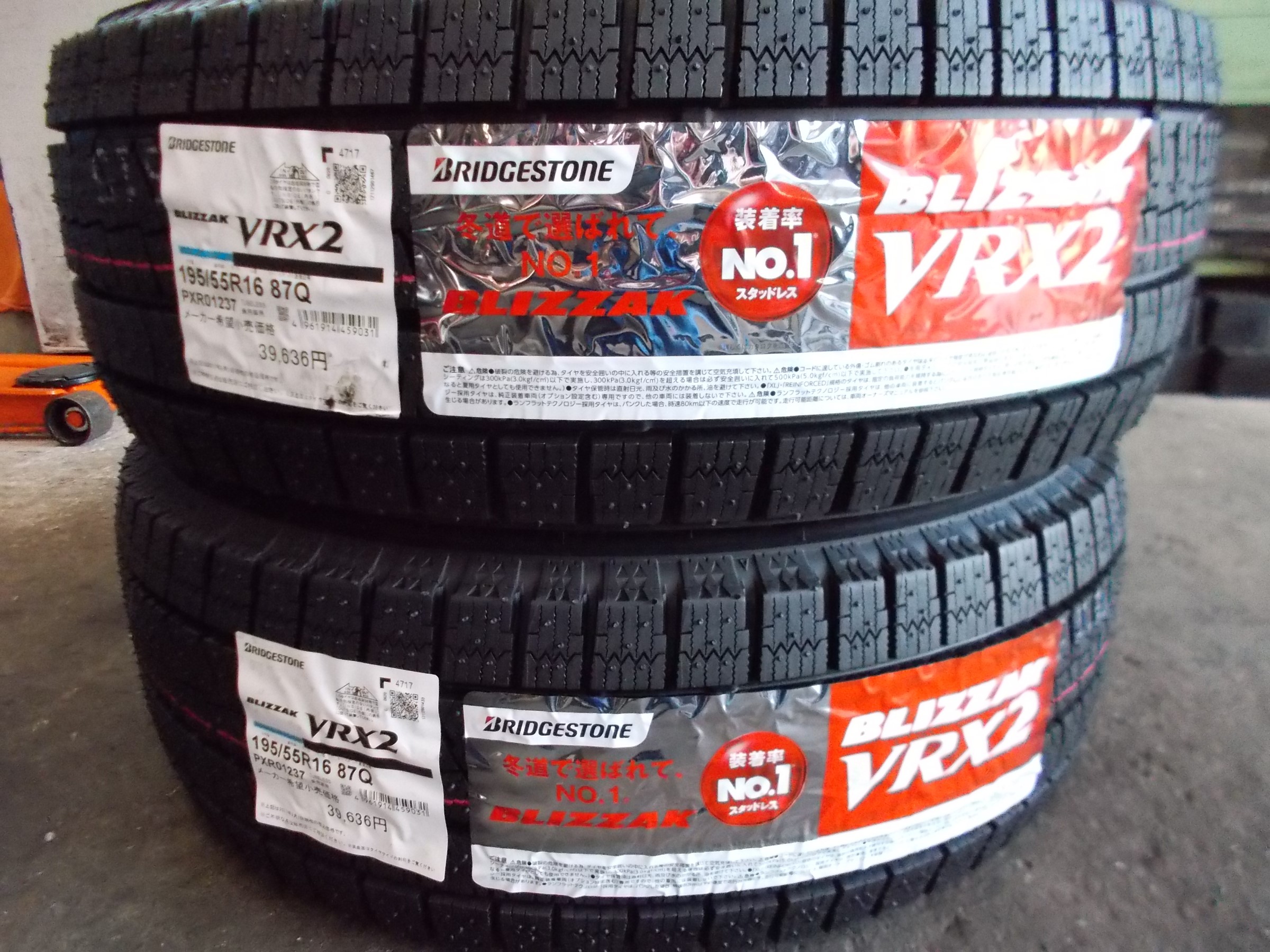 CR-Z ブリヂストンスタッドレスタイヤ「ブリザック VRX2」装着