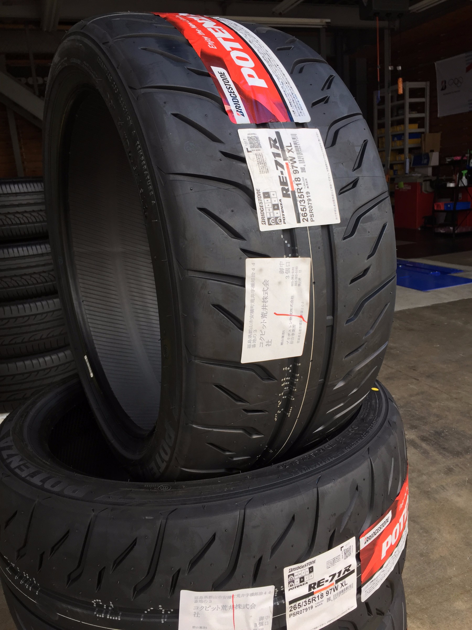 POTENZA RE-71R