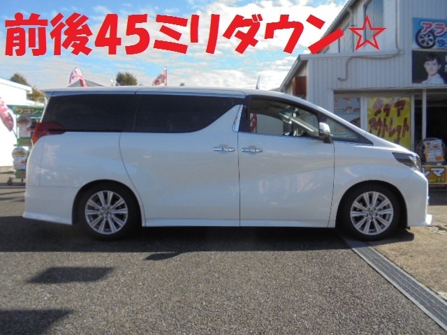 ふじ 30アルファード30% Amazon | フロントドアイージークローザー トヨタ用 TOYOTA用