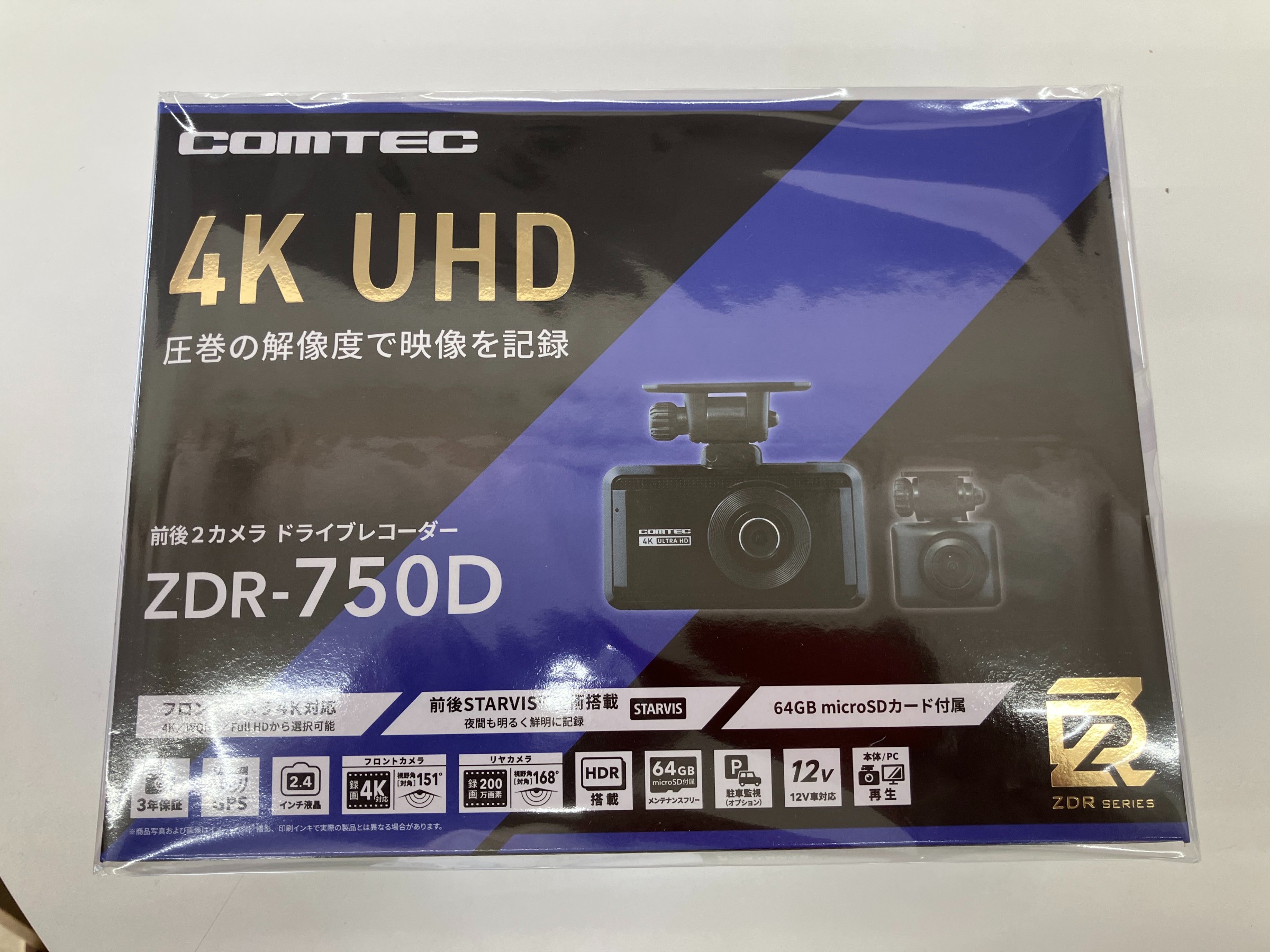COMTEC（コムテック） ドライブレコーダー ZDR-750D | AV・カーナビ