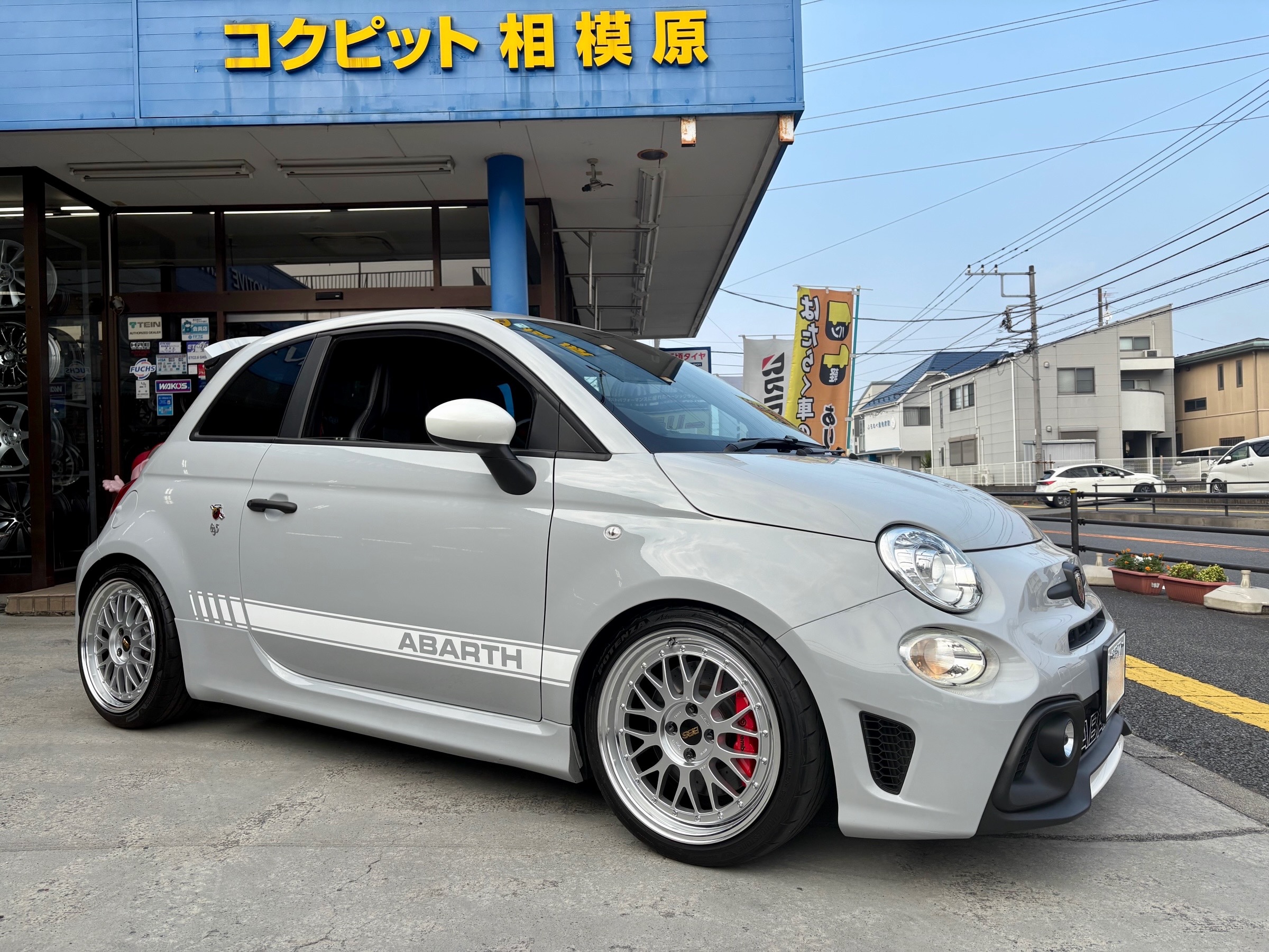 アバルト695をカスタマイズ | オーナーズカーインデックス