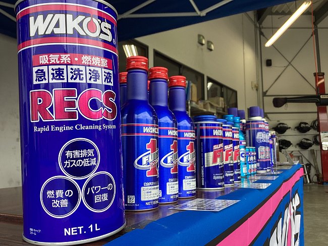 コクピット 名取 | ブリヂストンタイヤ、自動車パーツ(車用品、部品