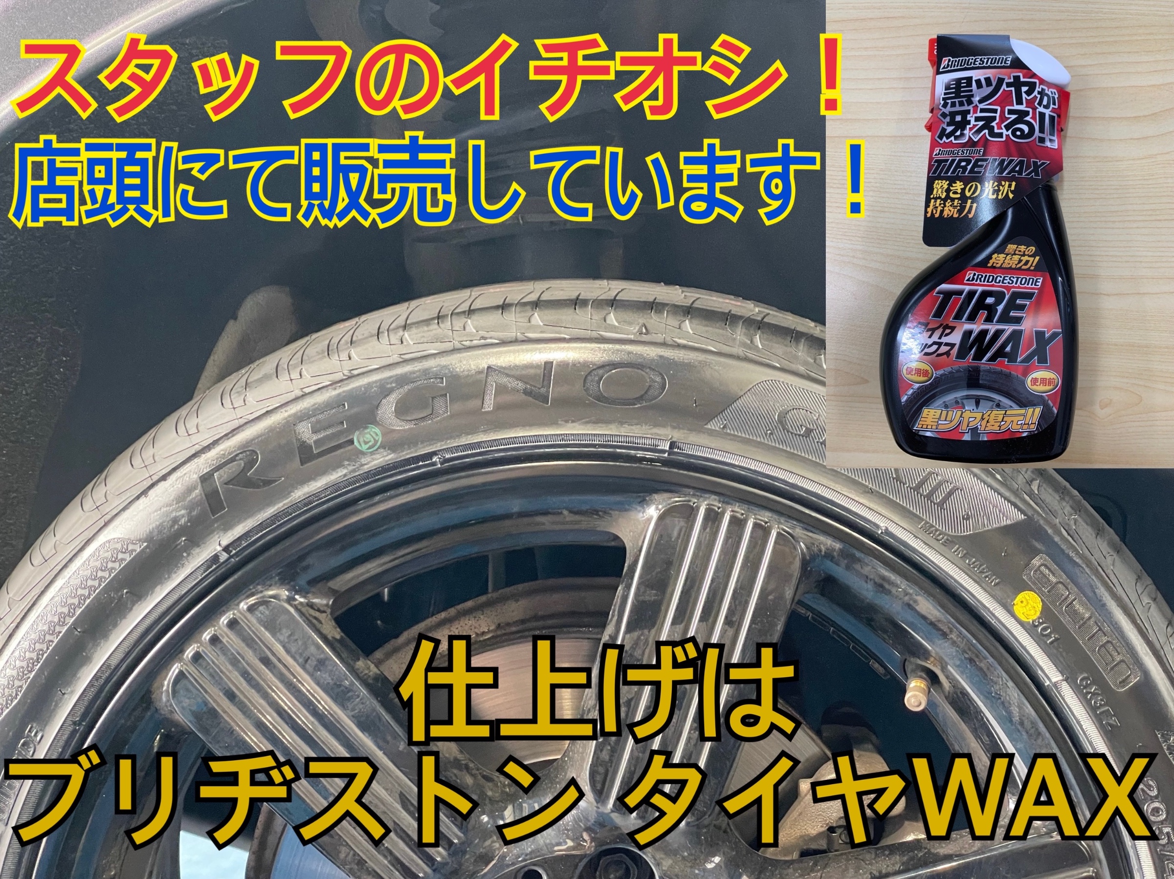 スタイルコクピットズーム　ミニ クーパーSD XV20MW F55　タイヤ交換〈REGNO装着〉