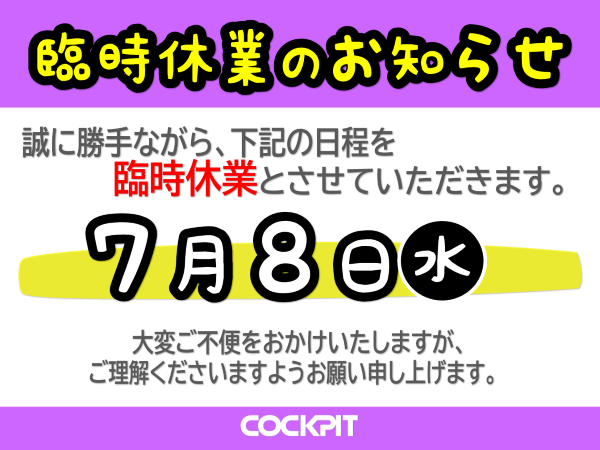 スタッフ作成画像です。