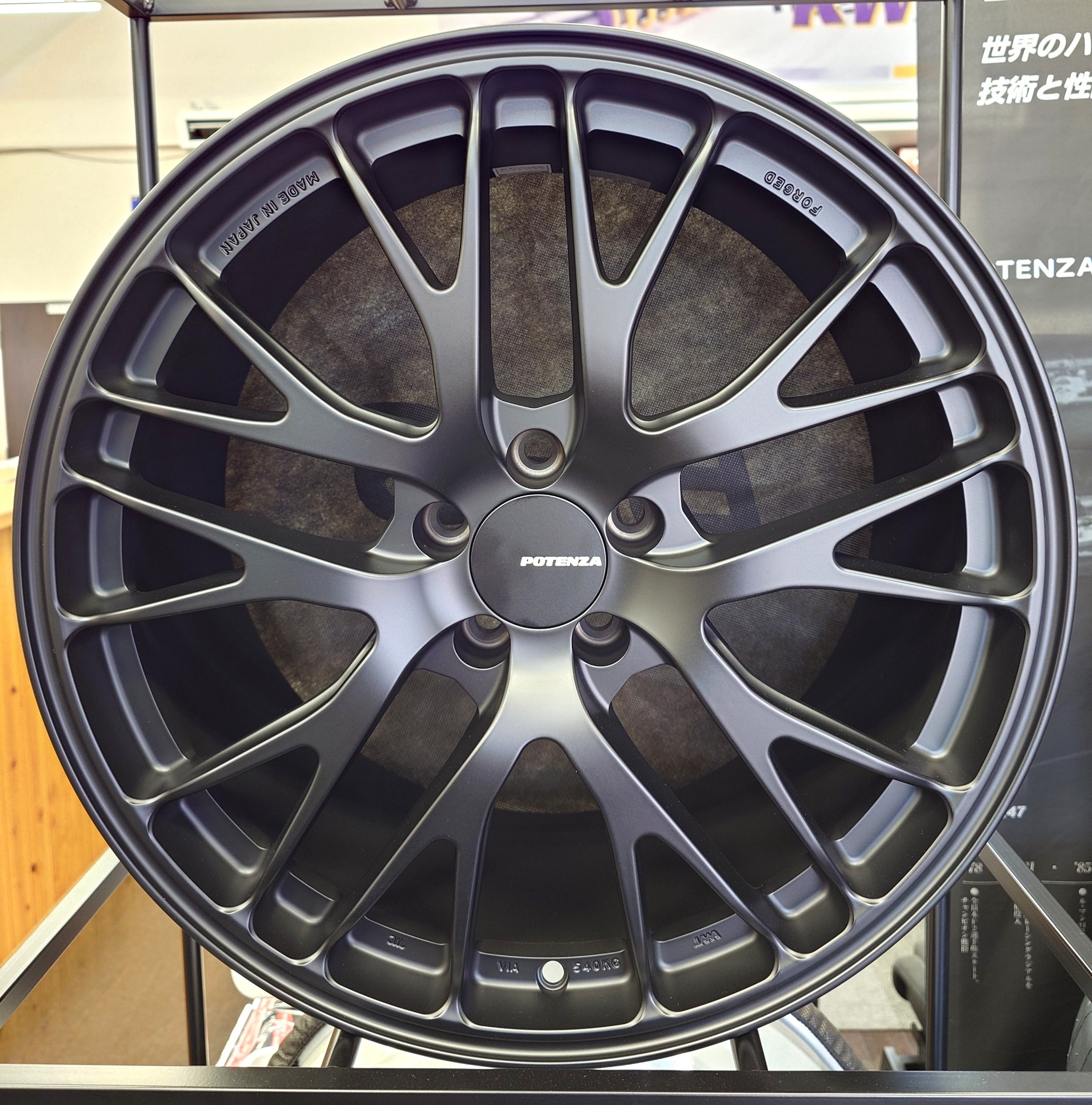 ☆POTENZA RW007 18インチ BRZ/GR86用展示してます☆ | ホイール