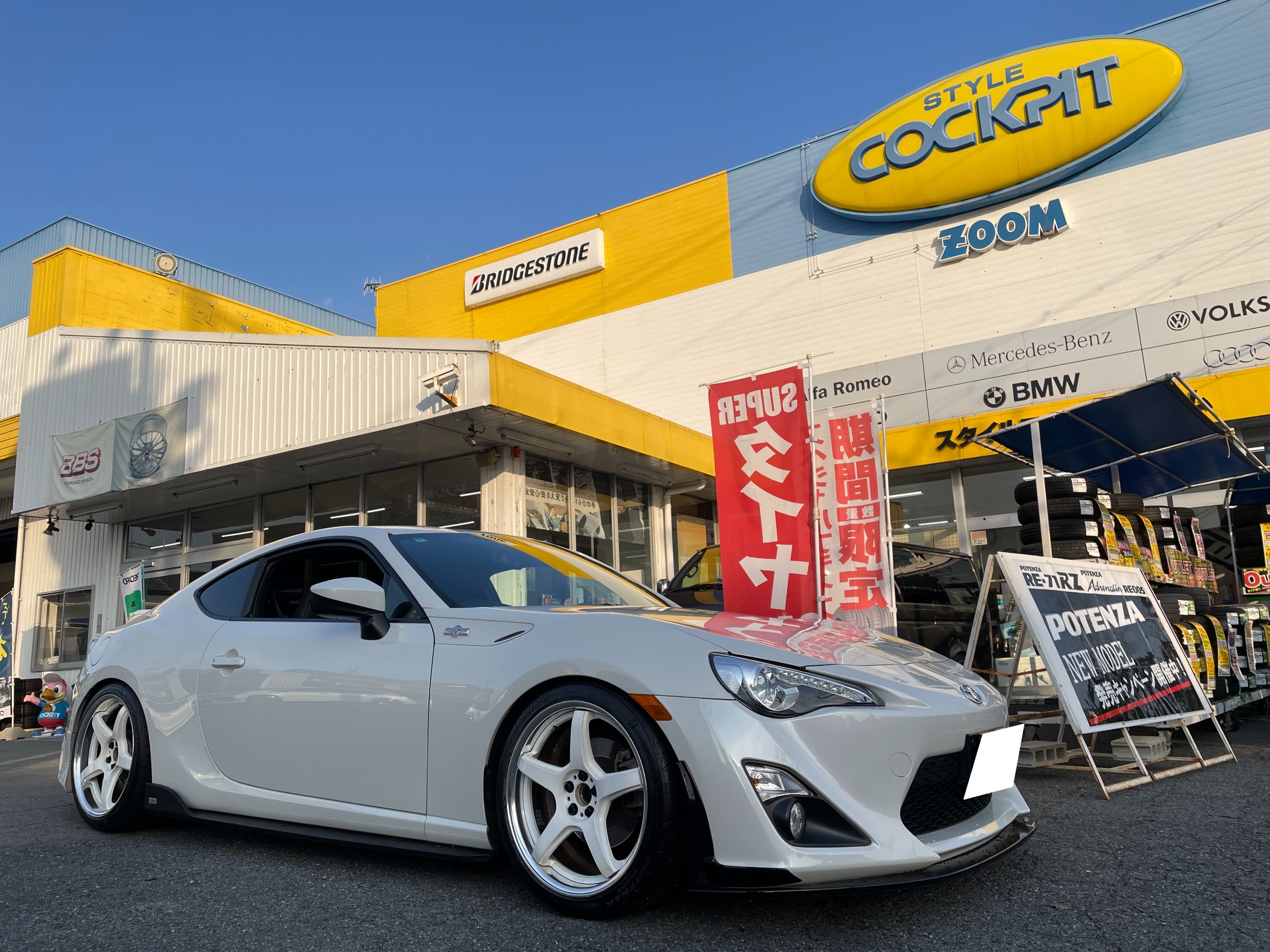 CCCエントリー】トヨタ 86 ZN6 | オーナーズカーインデックス