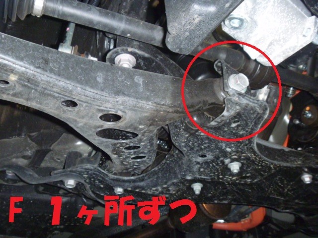 ZWR80G x FLEX A ＋ EDFC ACTIVE PRO 取り付け☆ | トヨタ ノア 足