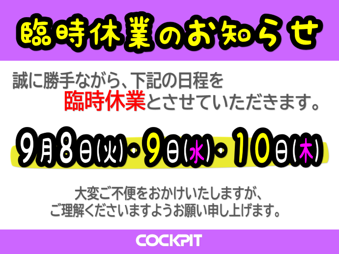 スタッフ作成画像です。