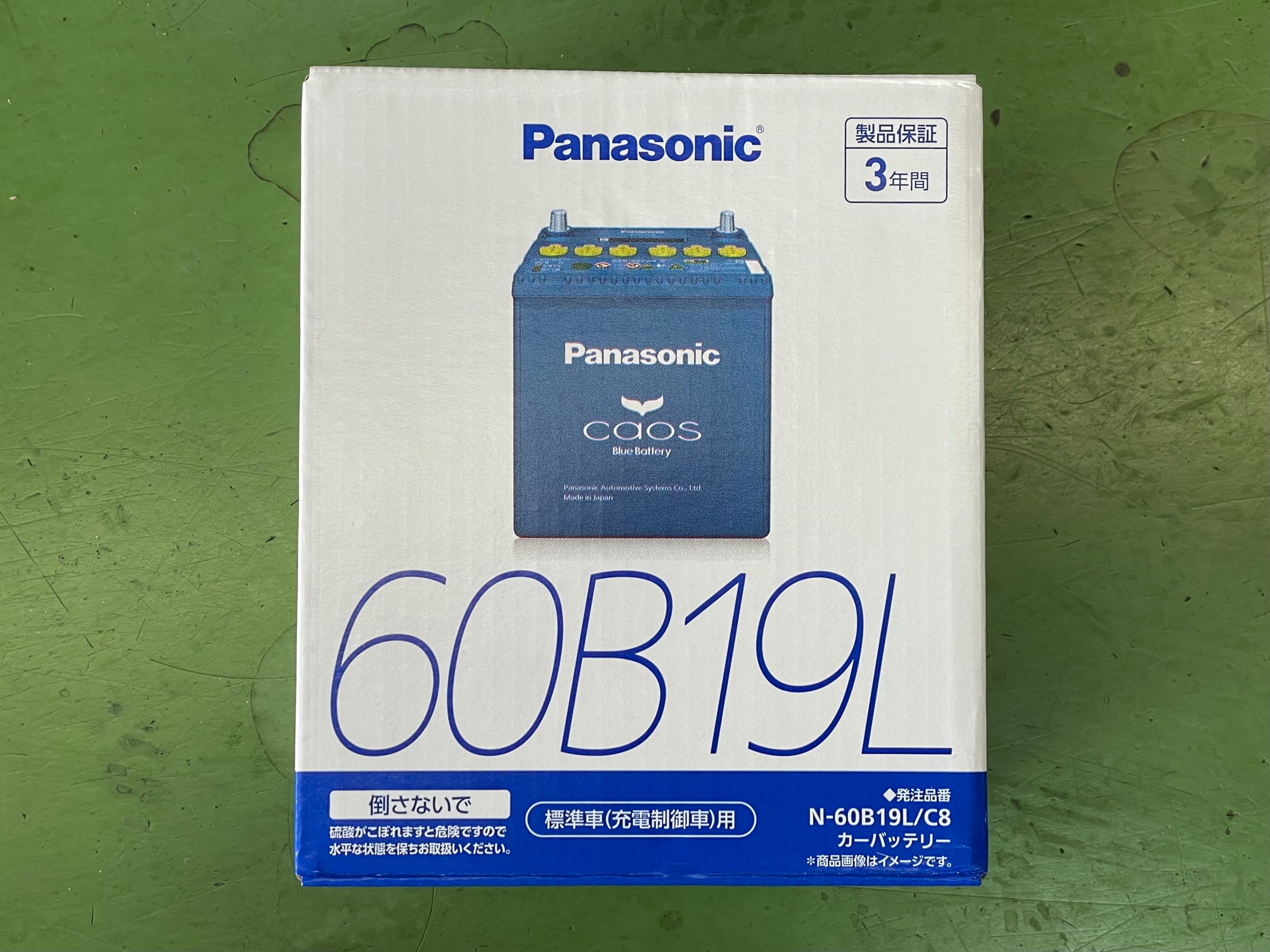 Panasonic caos Blue Battery パナソニック カオス ブルー バッテリー