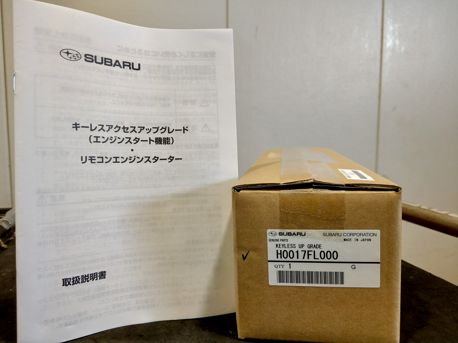 エンジンスターター materiamix-shop_cd-esl54-f301k-gt3