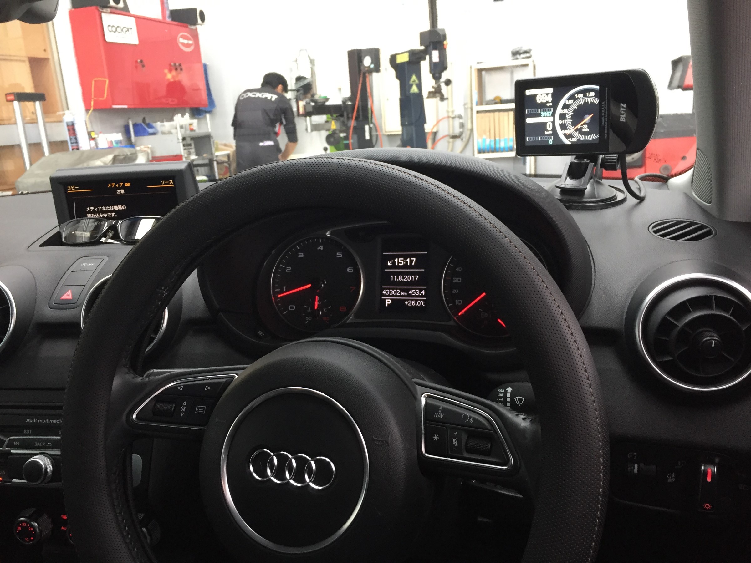 BLITZ Touch-B.R.A.I.N. × AUDI A1 | アウディ | スタッフ 日記