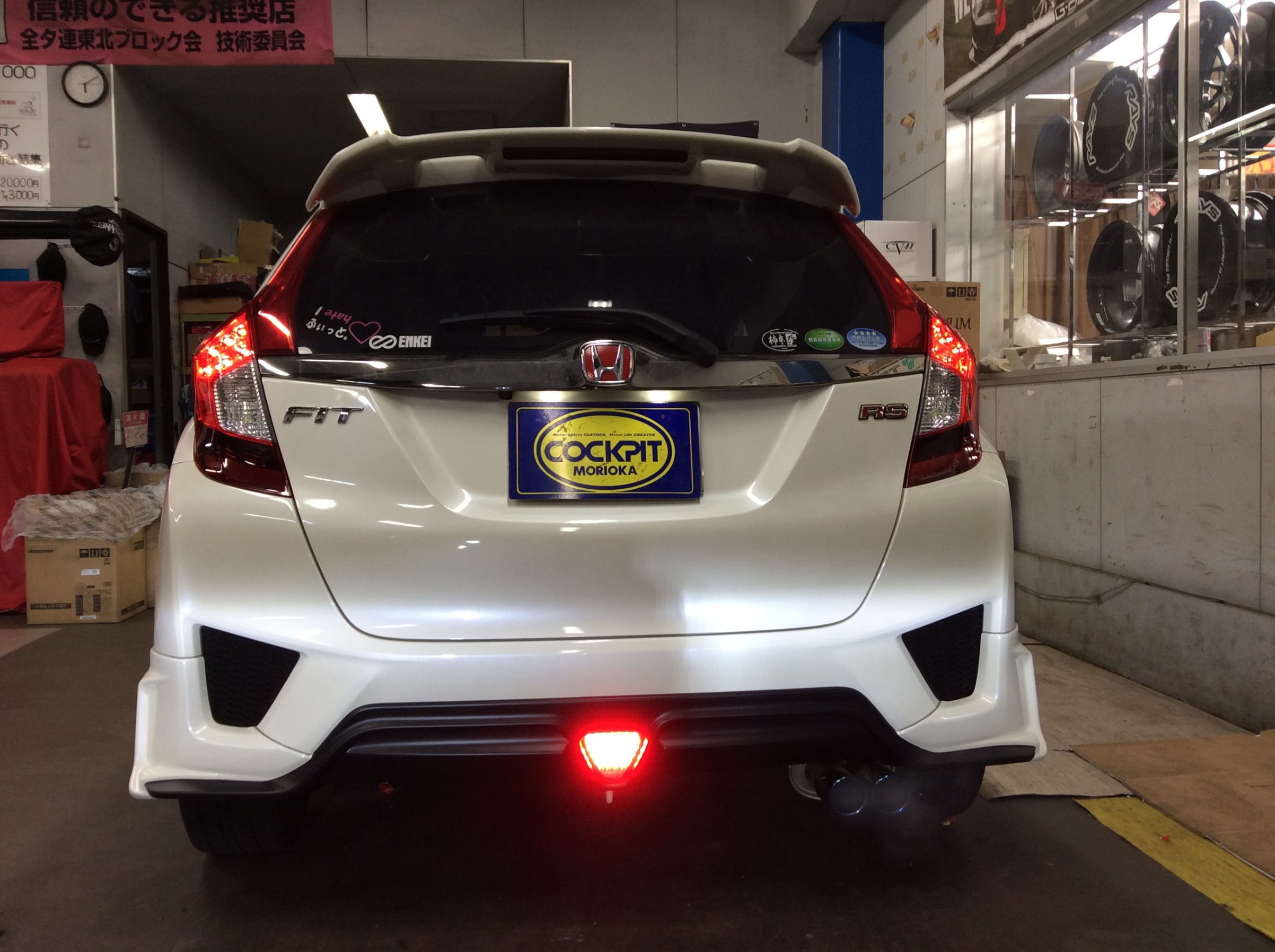 後ろにビーム ホンダ フィット エクステリア スタッフ日記 コクピット モリオカ 車のカスタマイズにかかわるスタッフより