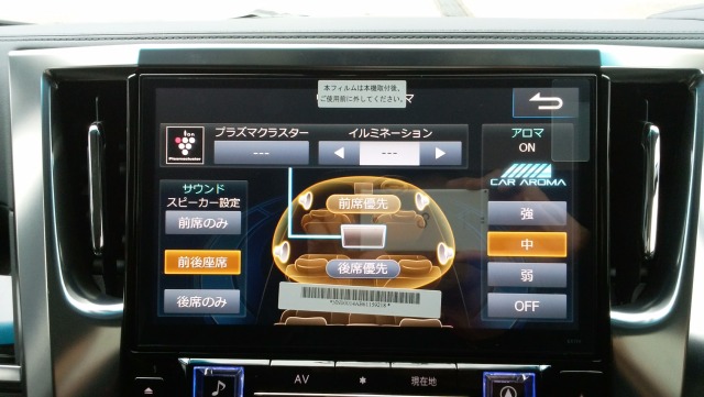 ALPINE 11インチナビ EX11V ＠ ヴェルファイア（AGH30W