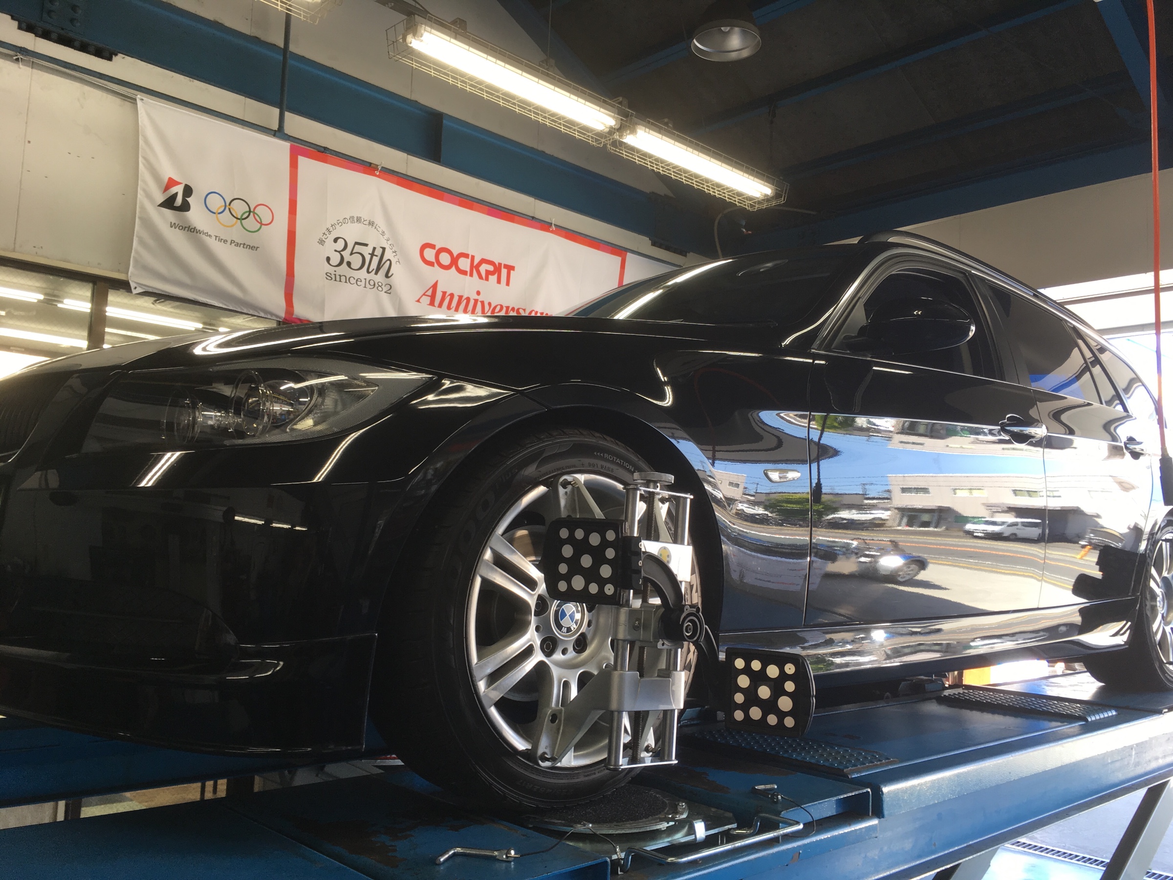 Bmw E91 アライメント Bmw 3シリーズ アライメント調整 カスタマイズ日記 コクピット 相模原 車のカスタマイズにかかわるスタッフより