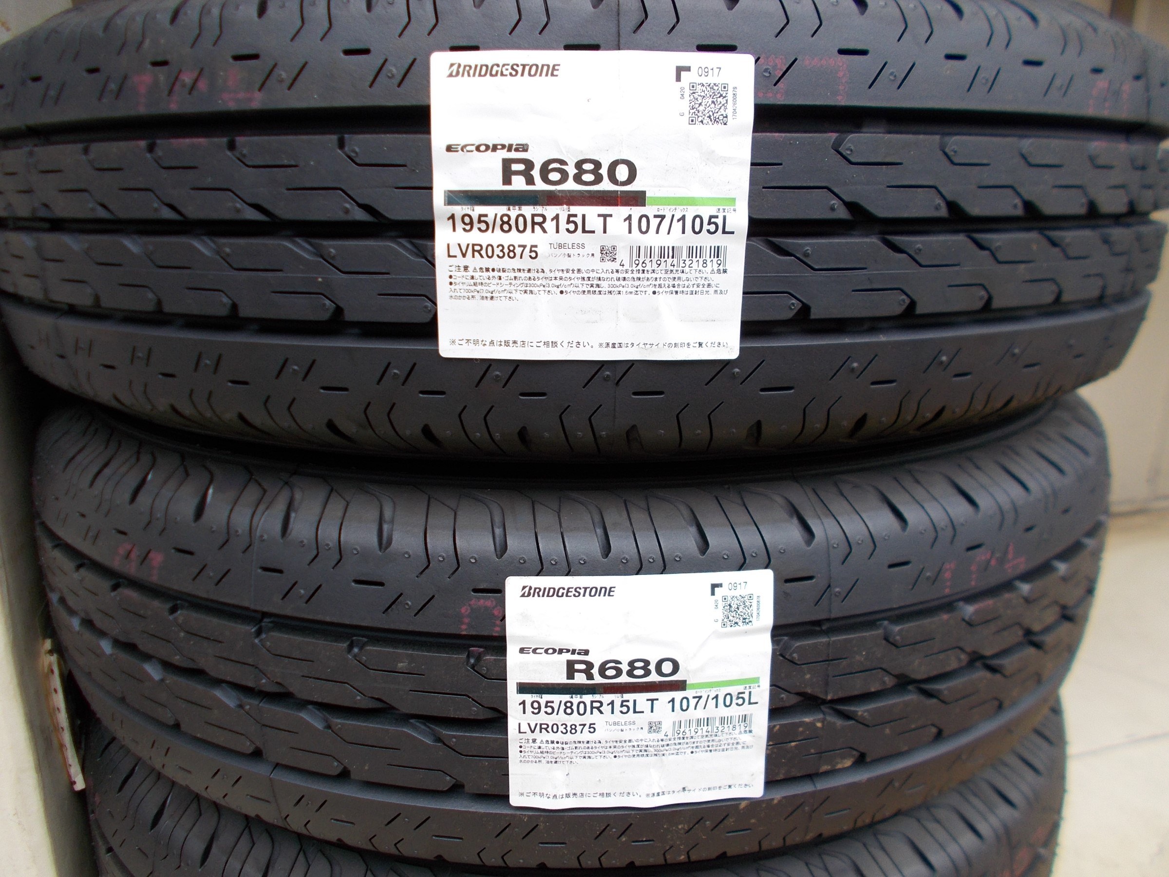 ハイエース ブリヂストンタイヤ「エコピア R680」装着。 | トヨタ