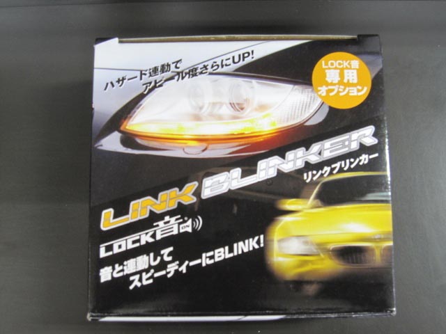 N Boxにロック音 店長アサコのブログ コクピット 55 車のカスタマイズにかかわるスタッフより