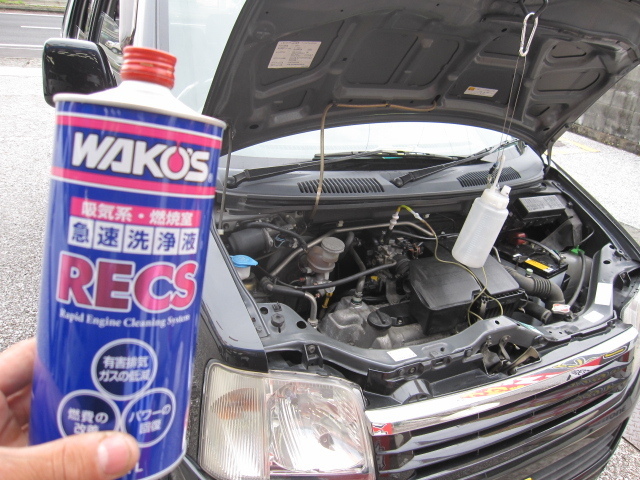 立て続けのWAKO'S RECS | 店長アサコのブログ | コクピット 55
