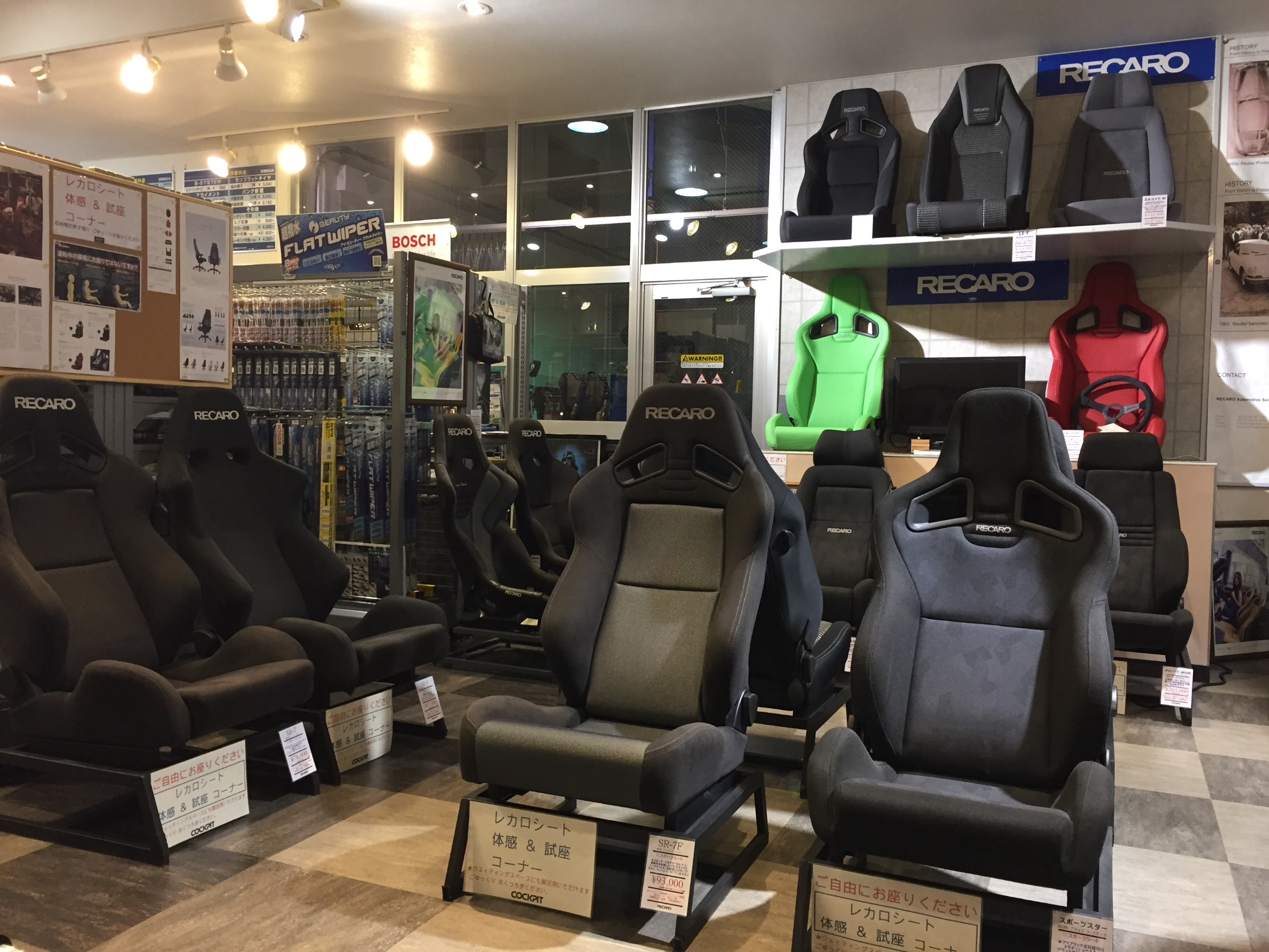 COCKPIT ARAI RECARO SEAT CORNER