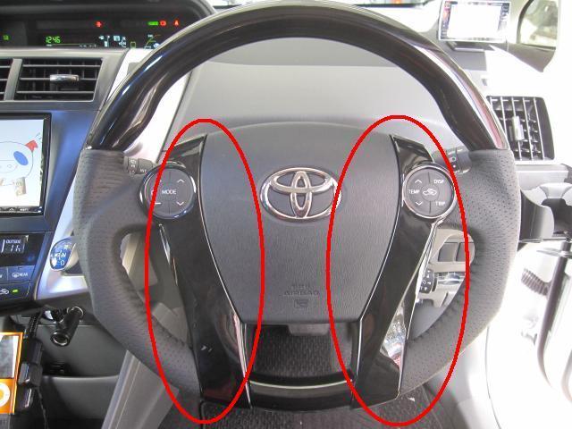 プリウスaのハンドル交換 店長アサコのブログ コクピット 55 車のカスタマイズにかかわるスタッフより