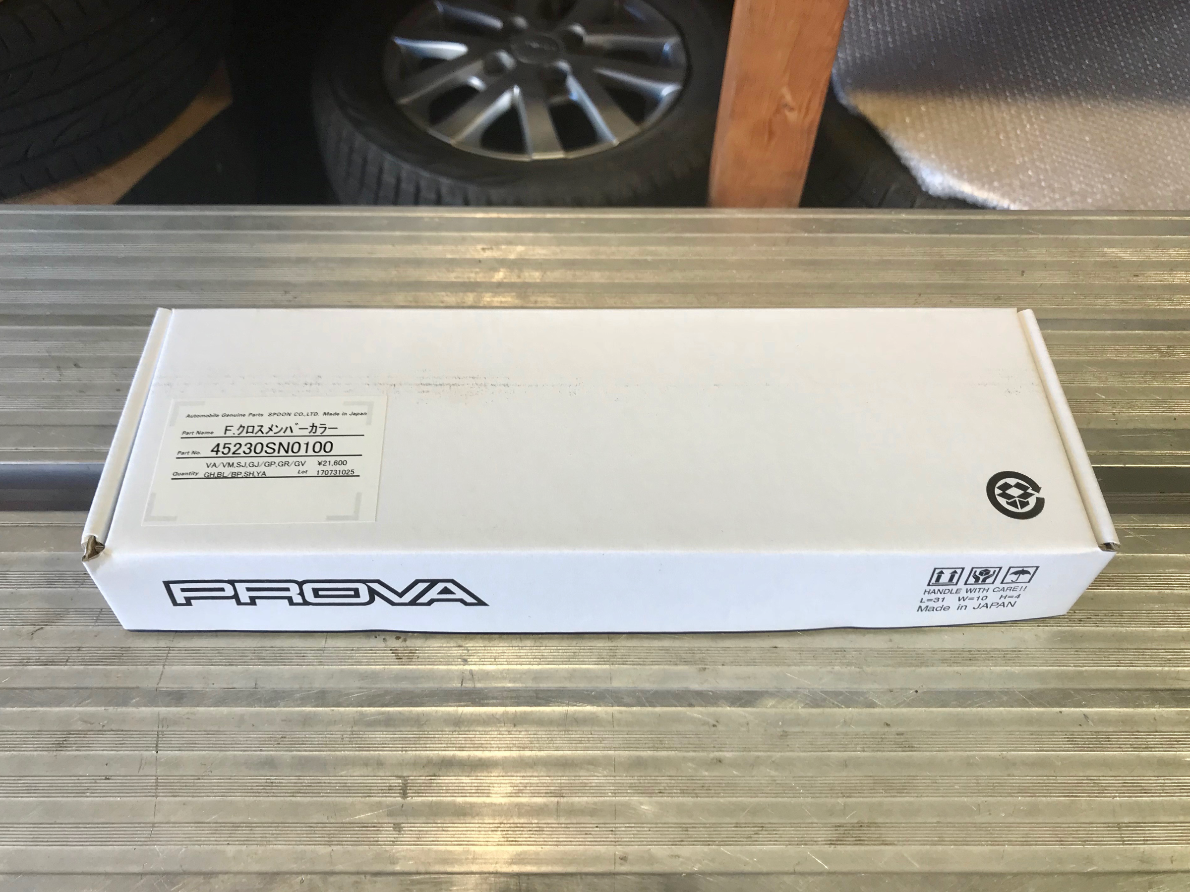 PROVA クロスメンバーカラー前後セット VA/VM-