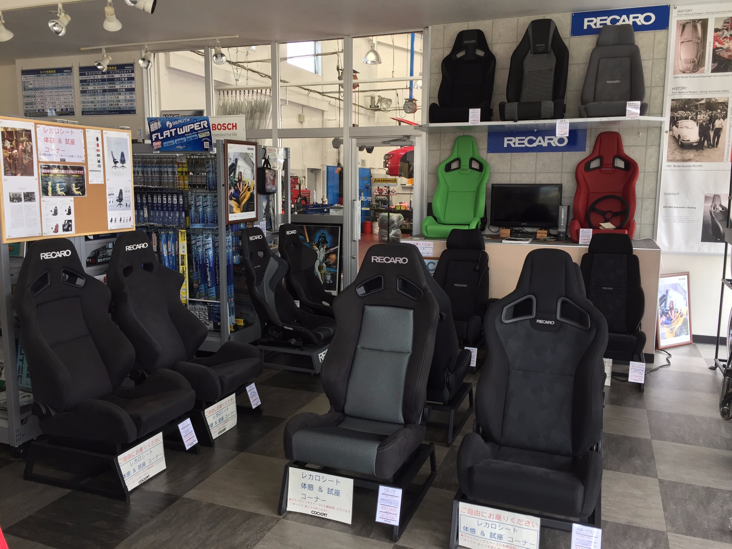 レカロ　シートレールキャンペーン