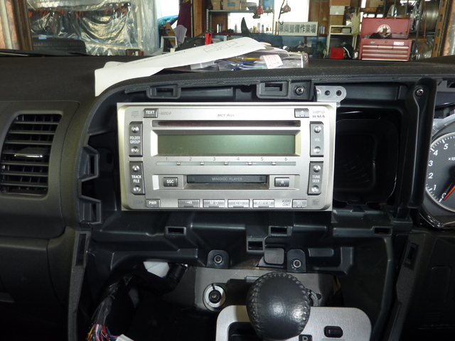 アルパインナビ 700W 取り付け | スタッフ日記 | コクピット 121 | 車