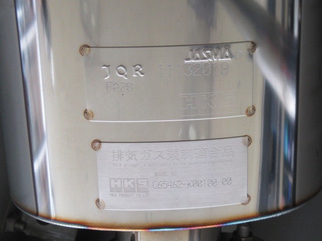 86（ZN6）の定番！「EXマニ交換」と「コンピューターチューン