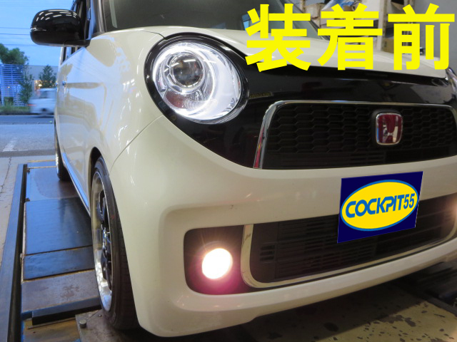 新車のn One完成編 店長アサコのブログ コクピット 55 車のカスタマイズにかかわるスタッフより