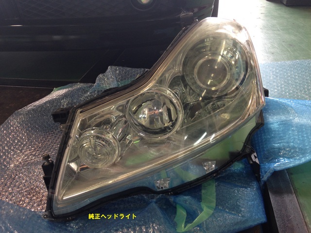 ｙ50フーガヘッドライト交換 スタッフ日記 コクピット 56 車のカスタマイズにかかわるスタッフより