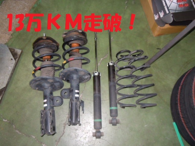 TEIN Street Flex サスペンションキットプリウス30 車用サスペンション