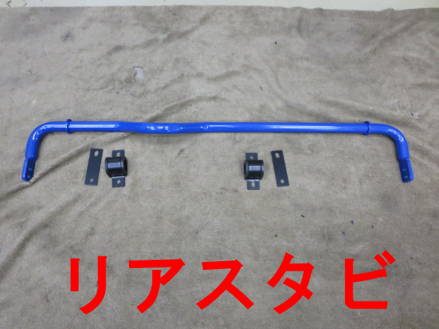 E51エルグランドにTEIN車高調とオススメパッケージ取付！ | 店長アサコ 