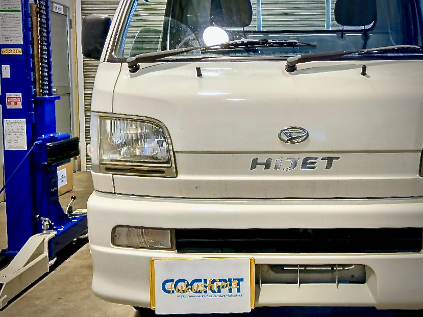 S210P DAIHATSU HIJET EXマニ交換 | ダイハツ ハイゼット 吸・排気系 吸・排気系 > 吸排気系関連パーツ取付 |  ☆メモらんだむ☆ | コクピット 福島 | 車のカスタマイズにかかわるスタッフより